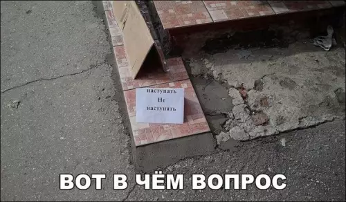 Смешная картинка №235698