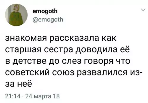 Смешная картинка №618096 Штo ш...