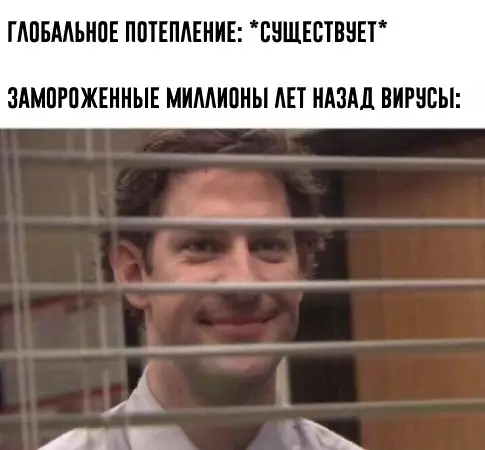 Смешная картинка №460327 Кажется, началось