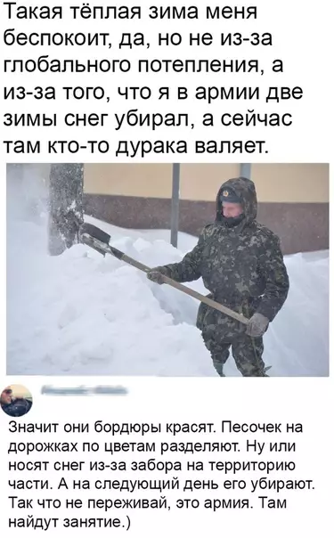 Смешная картинка №455670 Так и живём.