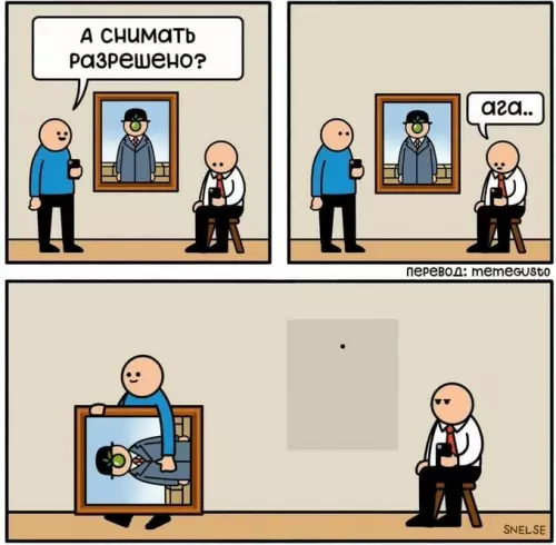 Когда слишком буквально понял задачу 😂 - А снимать разрешено? Ага..