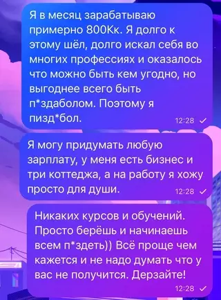 Смешная картинка №721611 Запоминайте