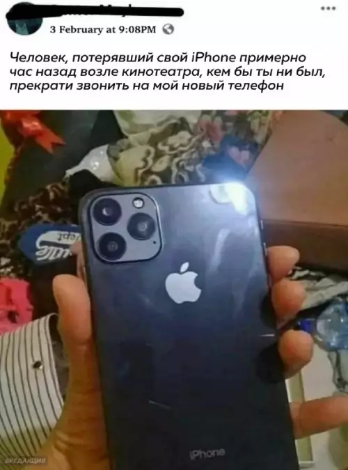 Смешная картинка №674085