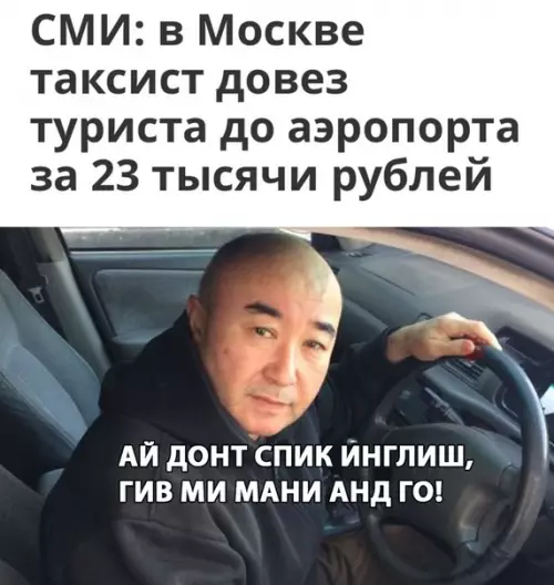 Смешная картинка №280616