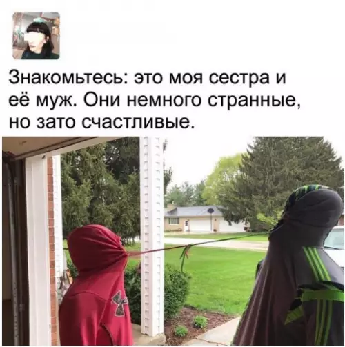 Смешная картинка №265772