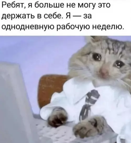 Смешная картинка №789903