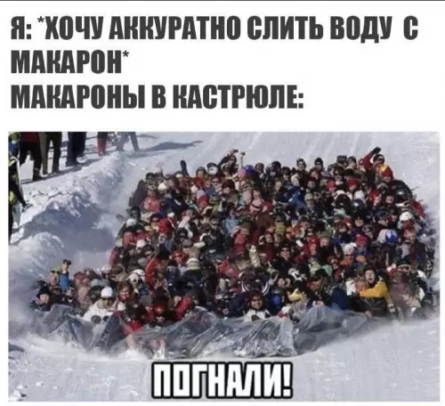 Смешная картинка №724795