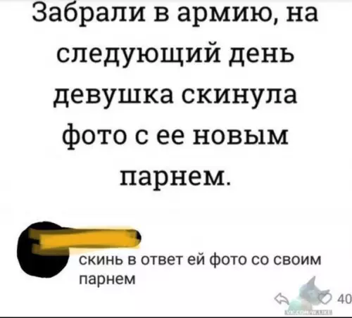 Смешная картинка №320982