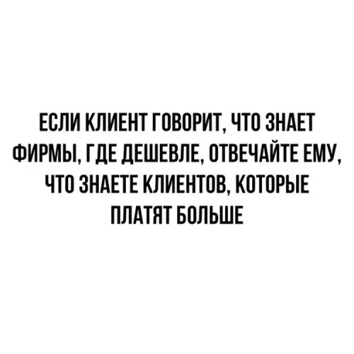 Смешная картинка №344219