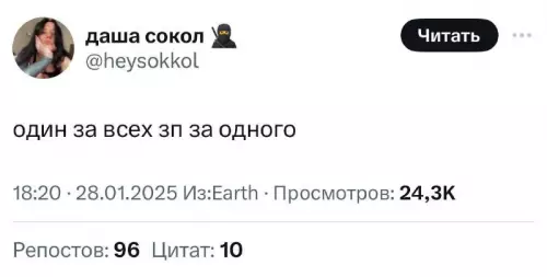 Смешная картинка №748362