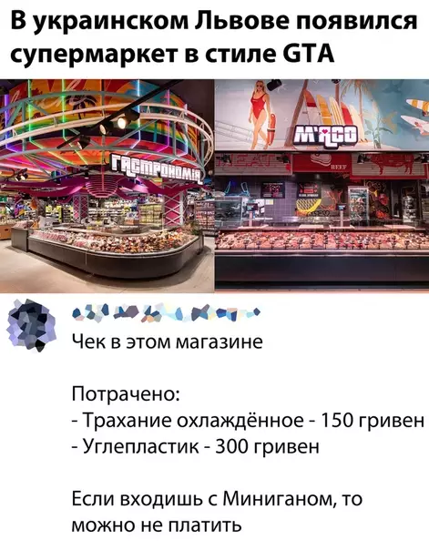Смешная картинка №537153