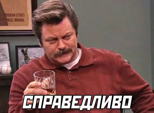 продолжение Смешная картинка №657136 голосовые сообщения