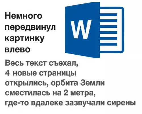 Смешная картинка №297718