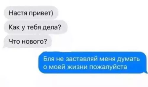 Смешная картинка №765727
