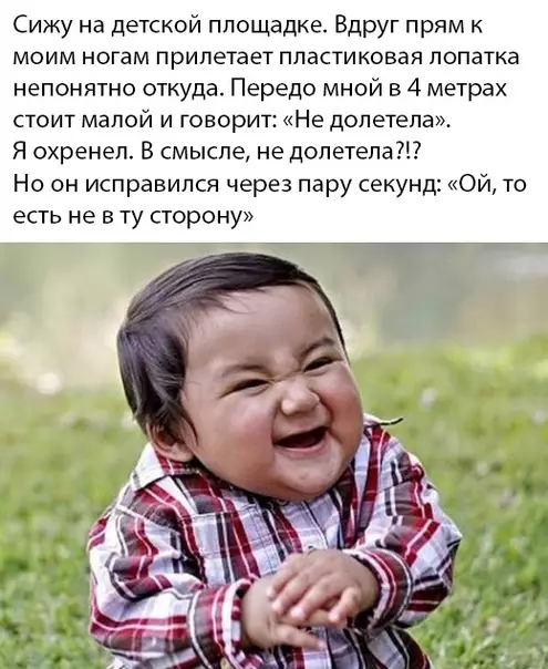 Смешная картинка №383640