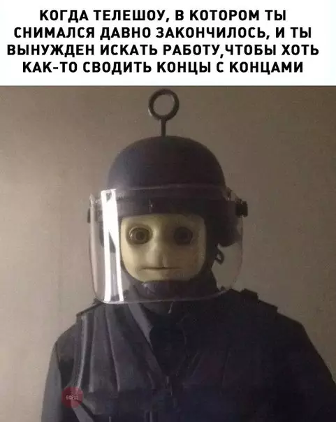 Смешная картинка №263229
