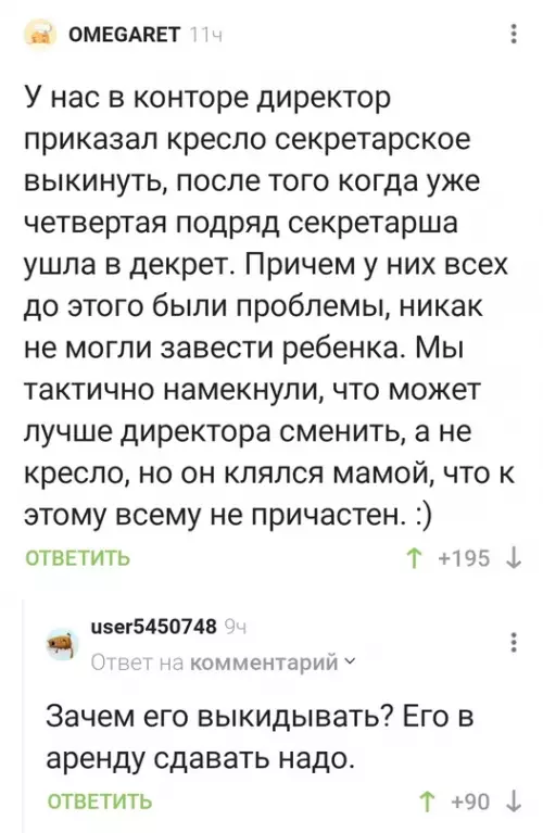Смешная картинка №715379
