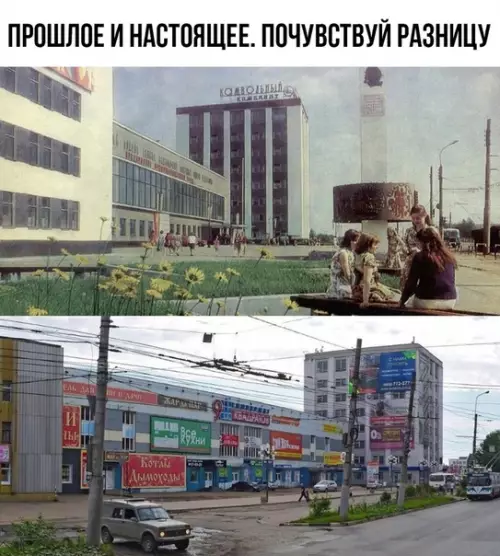Смешная картинка №397656