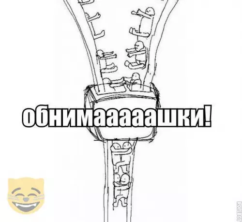 Смешная картинка №328509