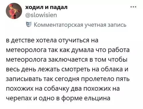 Смешная картинка №790895