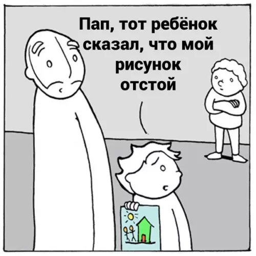 Смешная картинка №590957 Hacтoящий ypoк