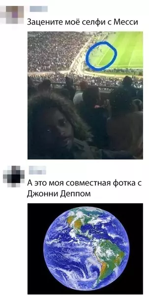 Смешная картинка №325488