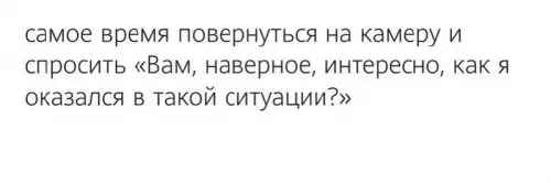 Смешная картинка №710157
