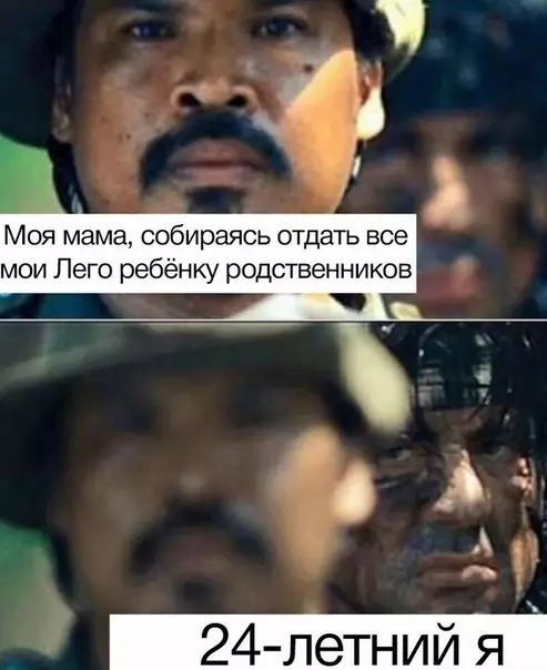 Смешная картинка №533450