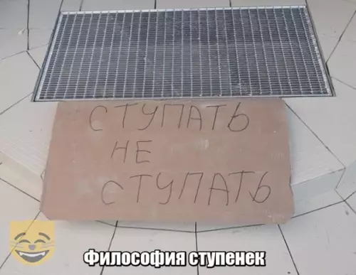 Смешная картинка №356320 #приколы #картинки #мемы ?
