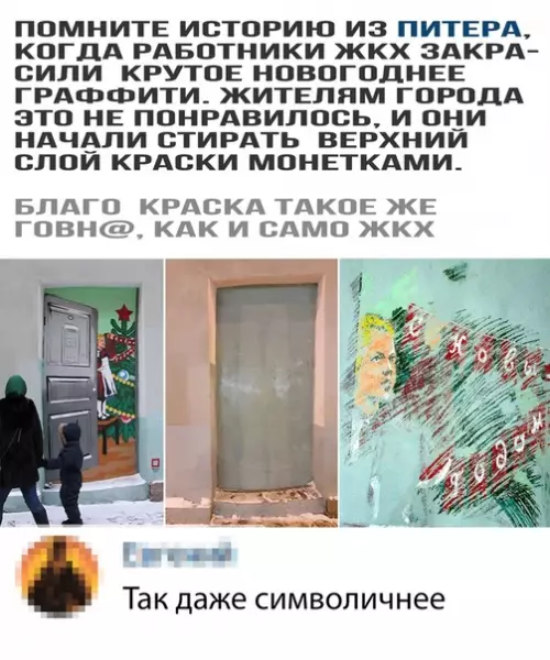 Смешная картинка №324115