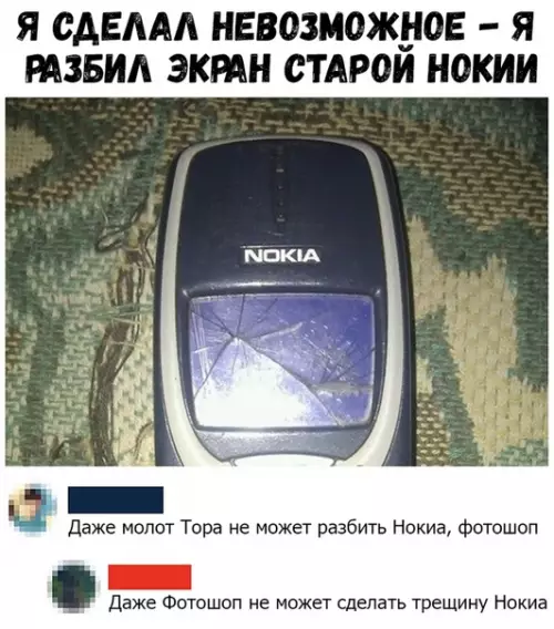Смешная картинка №369569