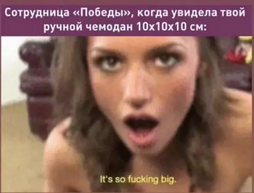Смешная картинка №765074