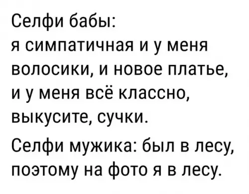 Смешная картинка №216729