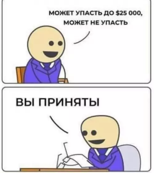 продолжение Смешная картинка №598925 Немного о современных горе-аналитиках: биткоин