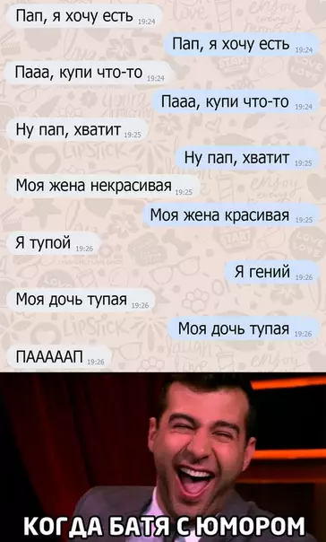 Смешная картинка №474622