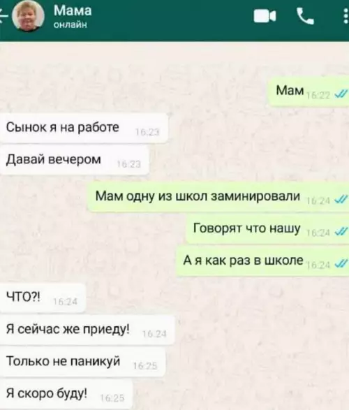 Смешная картинка №606401 Отцы отличаются на порядок от матерей))