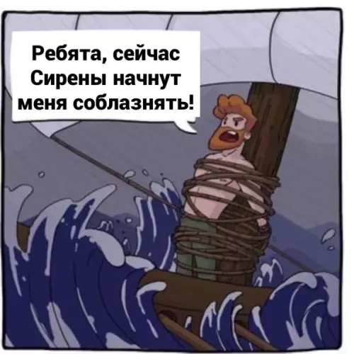 Смешная картинка №594897 Очень коварные создания)