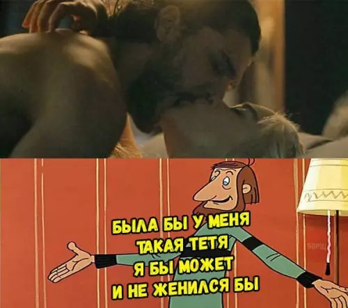 Смешная картинка №217429