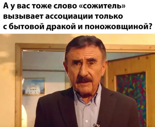Смешная картинка №713884
