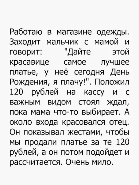 Смешная картинка №265808