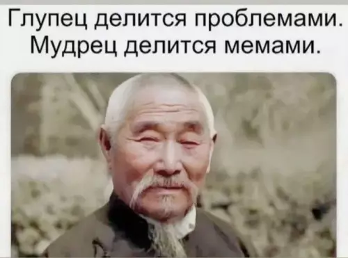 Смешная картинка №732240
