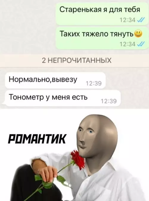 Смешная картинка №641326