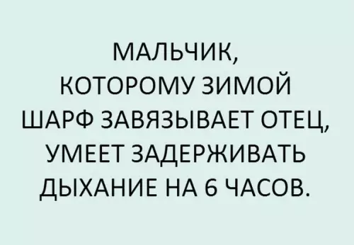 Смешная картинка №218960