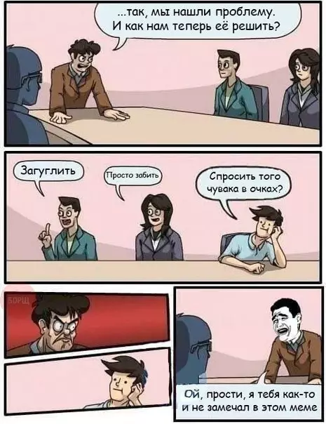 Смешная картинка №226900