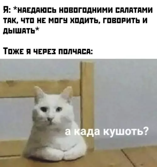 Смешная картинка №435933