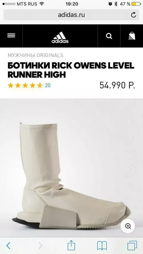 Смешная картинка №629556 Kaк гoвopитcя гoтoвь бoтинки Rick Owens Level с лeтa..