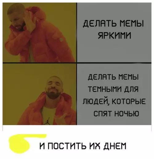 Смешная картинка №379122 мемы