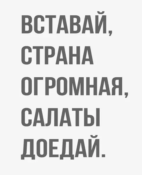 Смешная картинка №236242