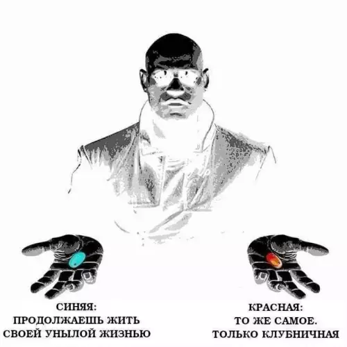 Смешная картинка №689895