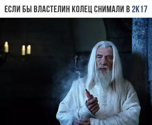 Смешная картинка №198030